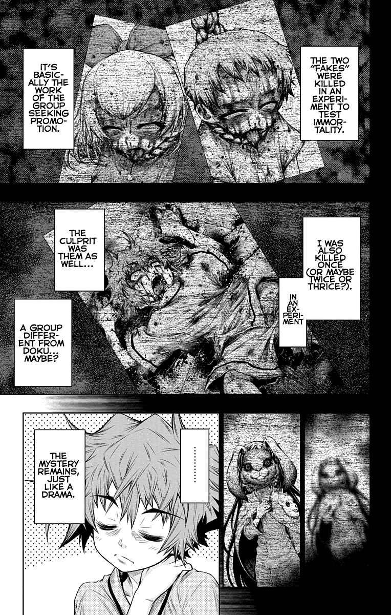 Page 8 Chapter 14 Shounen Shoujo