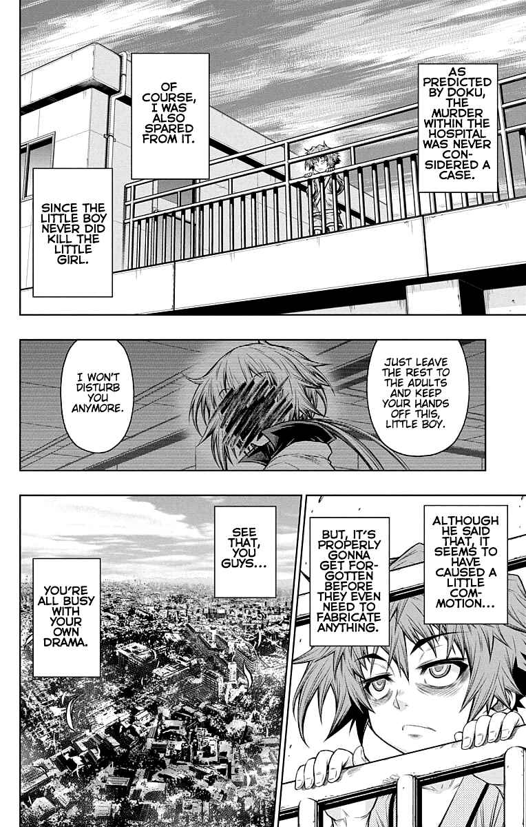 Page 9 Chapter 14 Shounen Shoujo