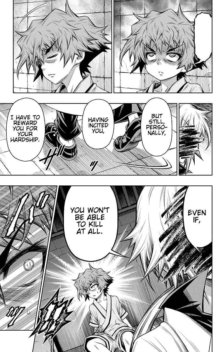 Page 11 Chapter 13 Shounen Shoujo