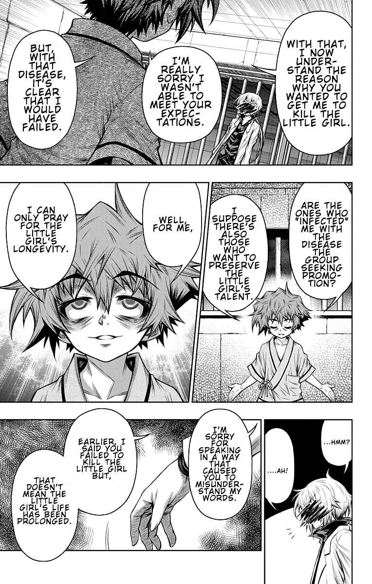 Page 26 Chapter 13 Shounen Shoujo
