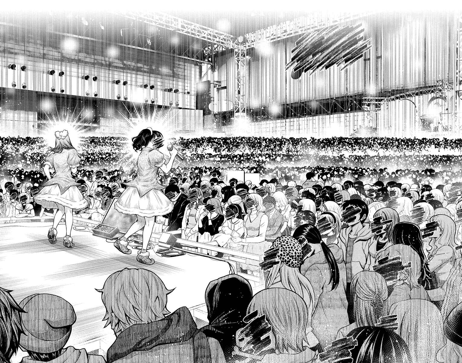 Page 21 Chapter 15 Shounen Shoujo