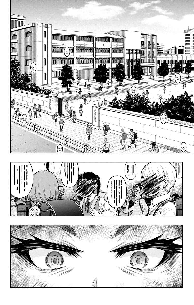 Page 22 Chapter 15 Shounen Shoujo