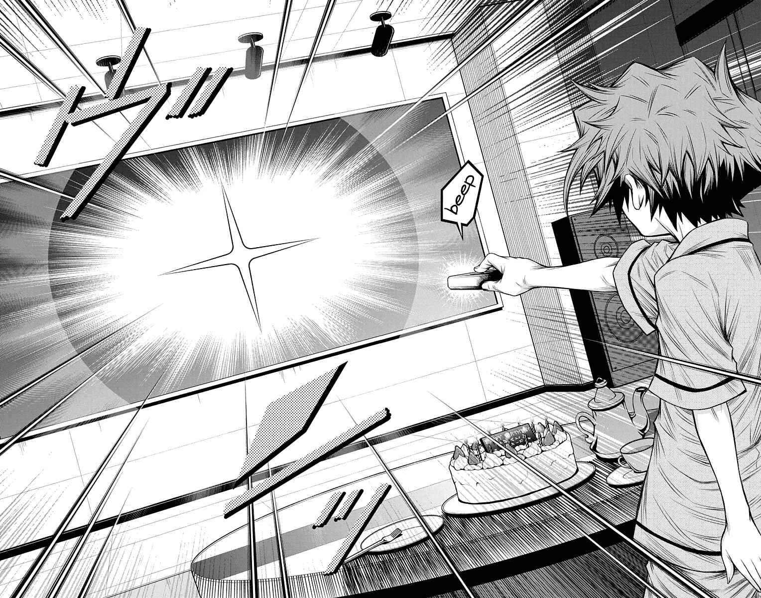 Page 3 Chapter 15 Shounen Shoujo