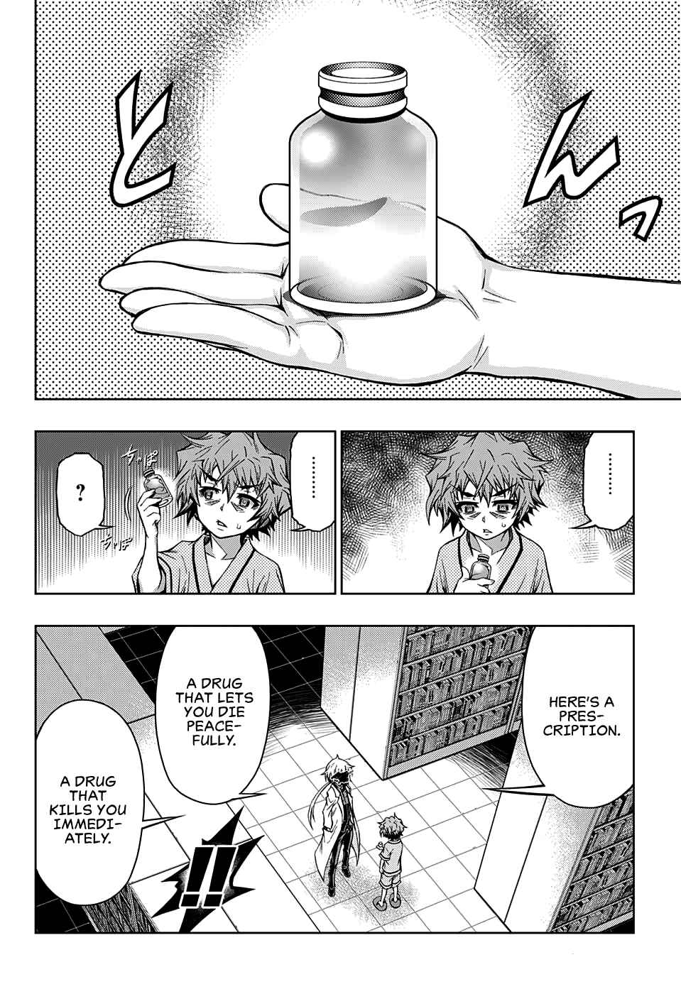 Page 23 Chapter 4 Shounen Shoujo