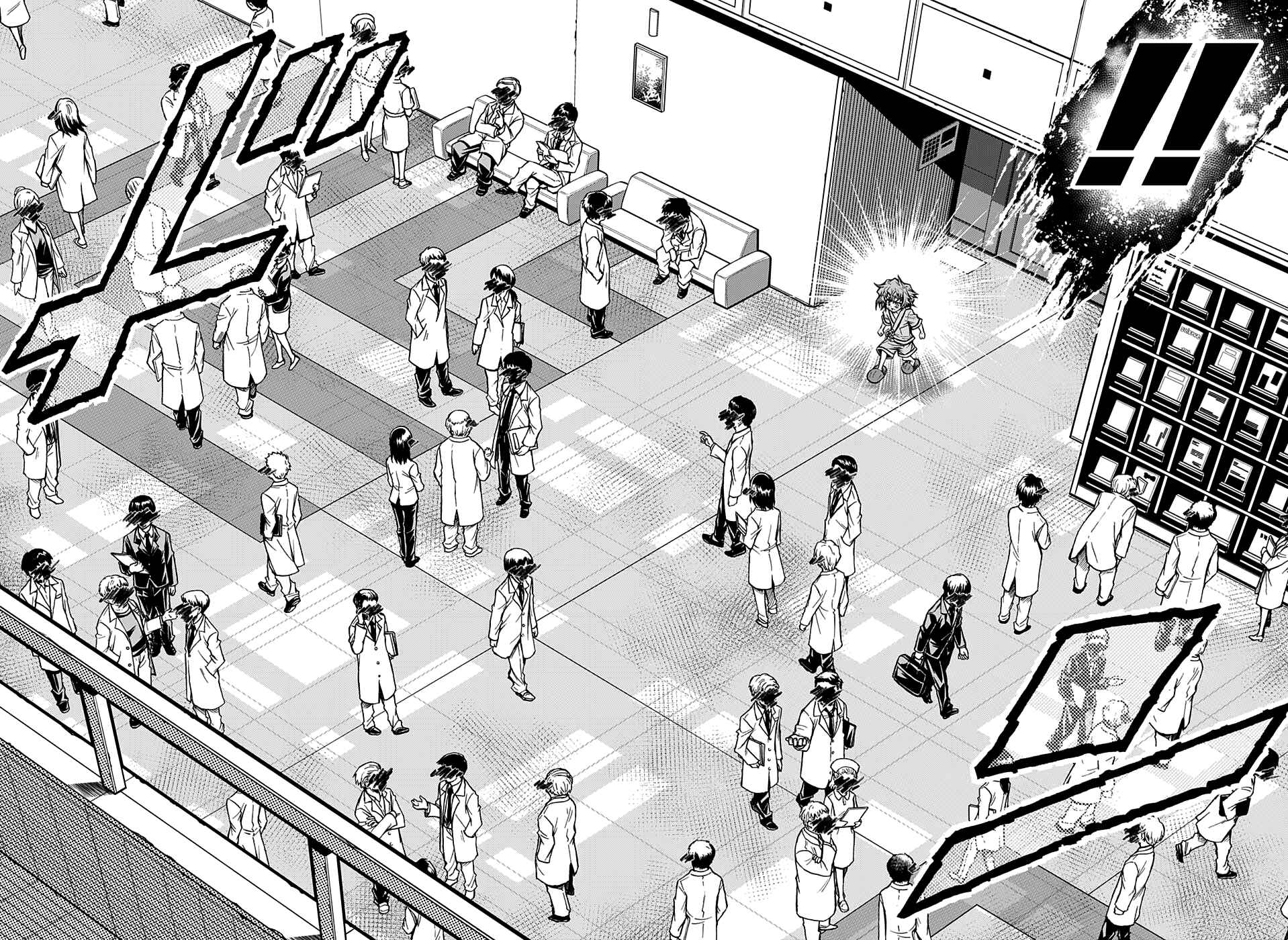 Page 25 Chapter 4 Shounen Shoujo