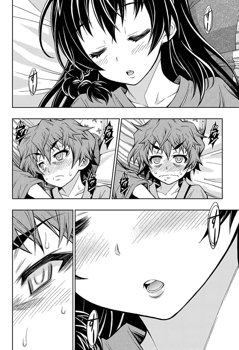 Page 27 Chapter 2 Shounen Shoujo