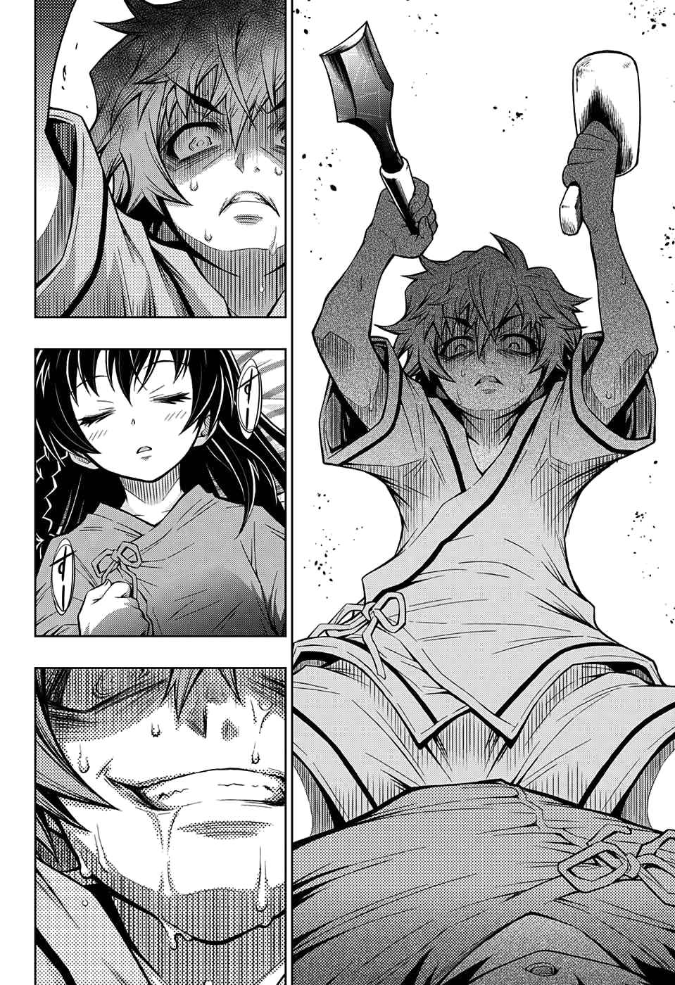 Page 29 Chapter 2 Shounen Shoujo