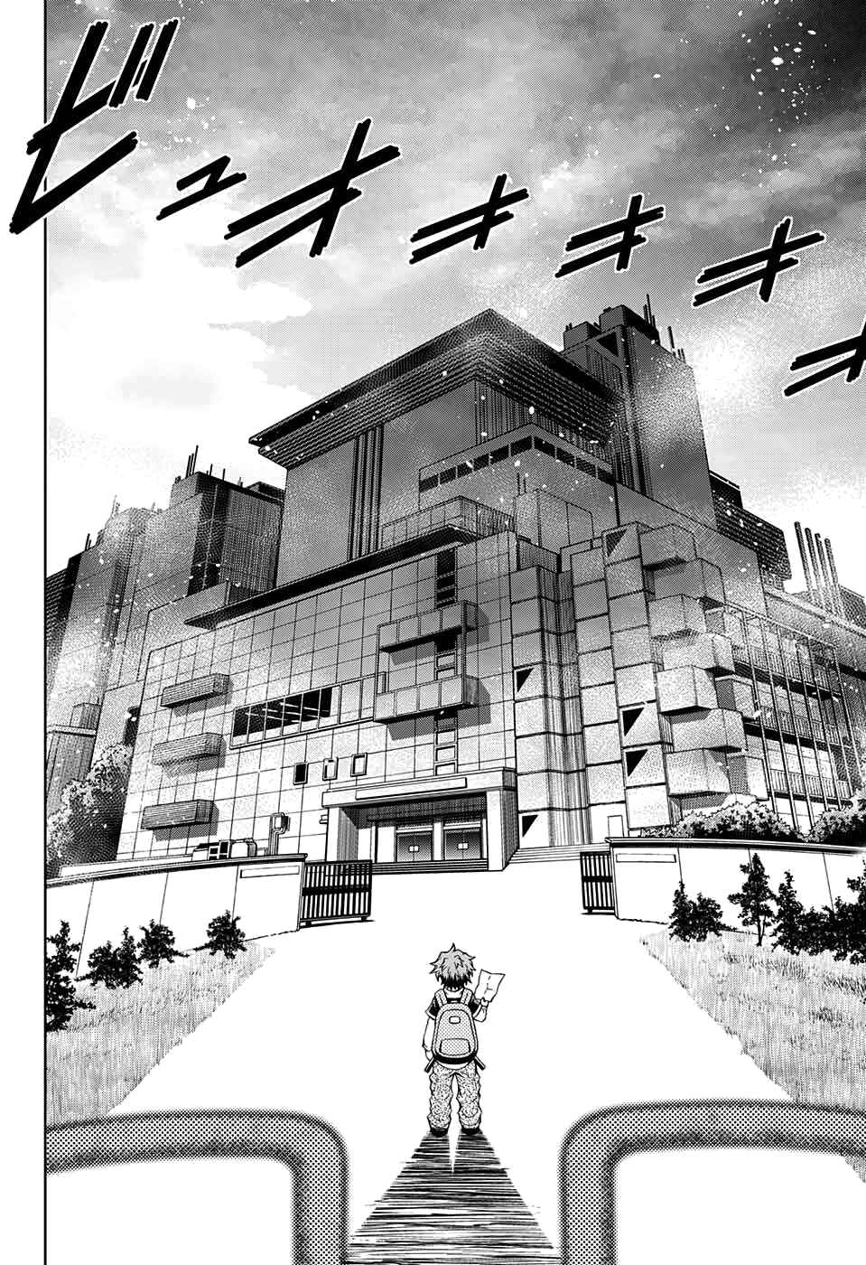 Page 4 Chapter 2 Shounen Shoujo