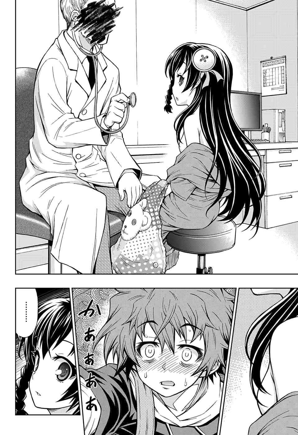 Page 8 Chapter 2 Shounen Shoujo