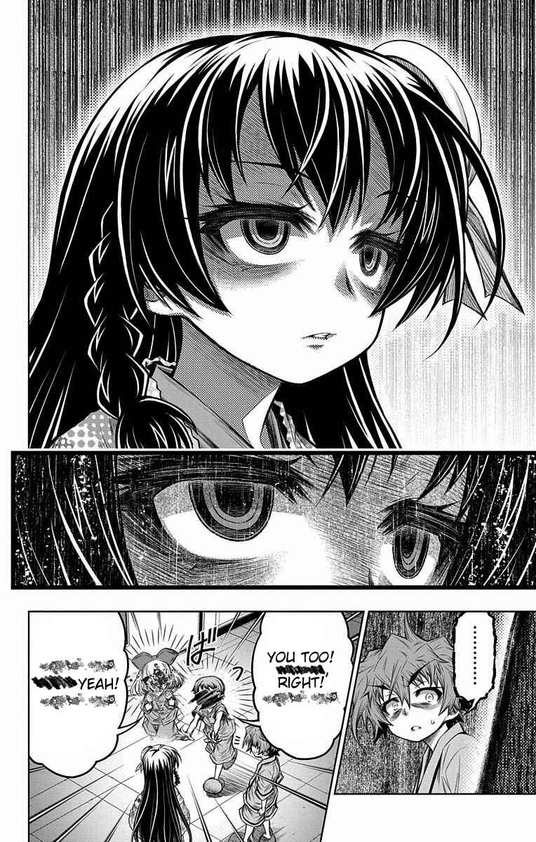 Page 14 Chapter 10 Shounen Shoujo