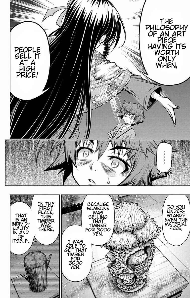 Page 47 Chapter 10 Shounen Shoujo