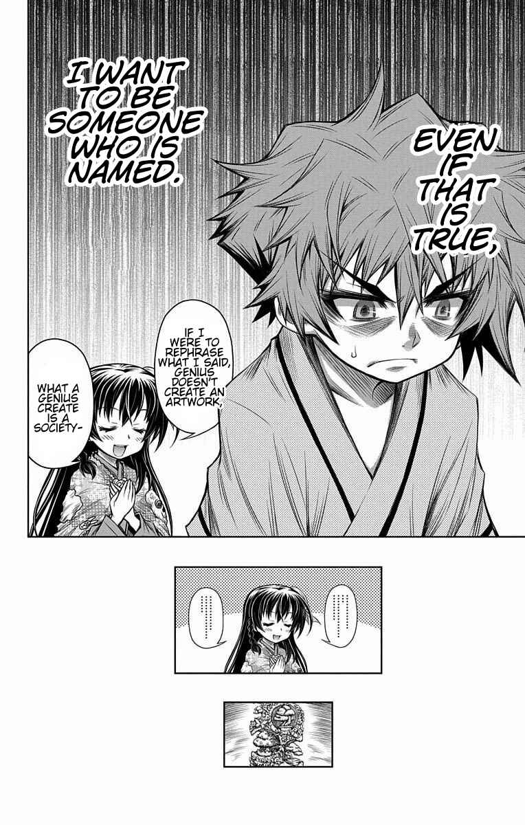 Page 49 Chapter 10 Shounen Shoujo