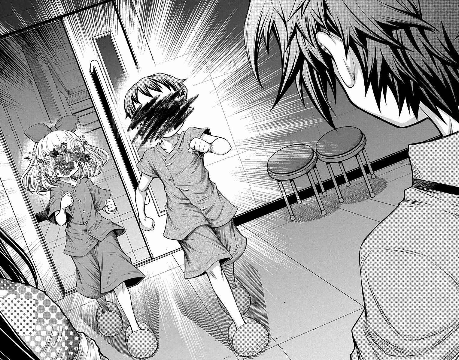 Page 9 Chapter 10 Shounen Shoujo