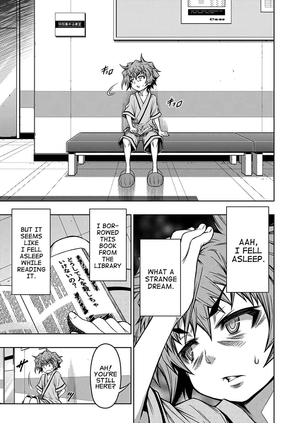Page 19 Chapter 5 Shounen Shoujo