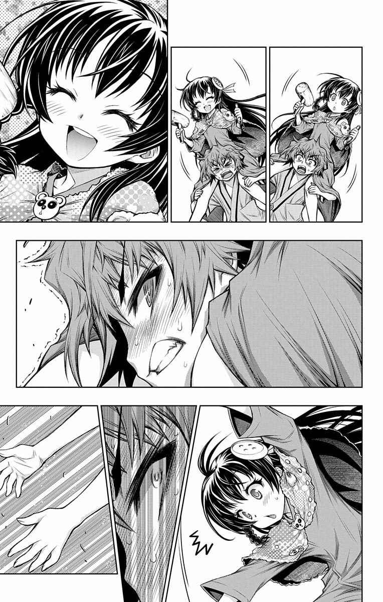 Page 36 Chapter 5 Shounen Shoujo