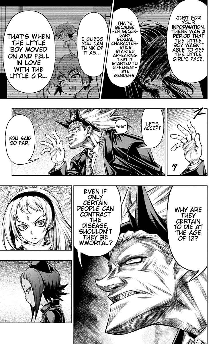 Page 13 Chapter 15.5 Shounen Shoujo