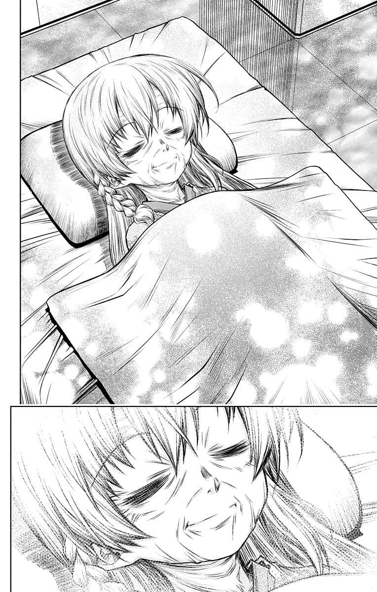 Page 16 Chapter 15.5 Shounen Shoujo