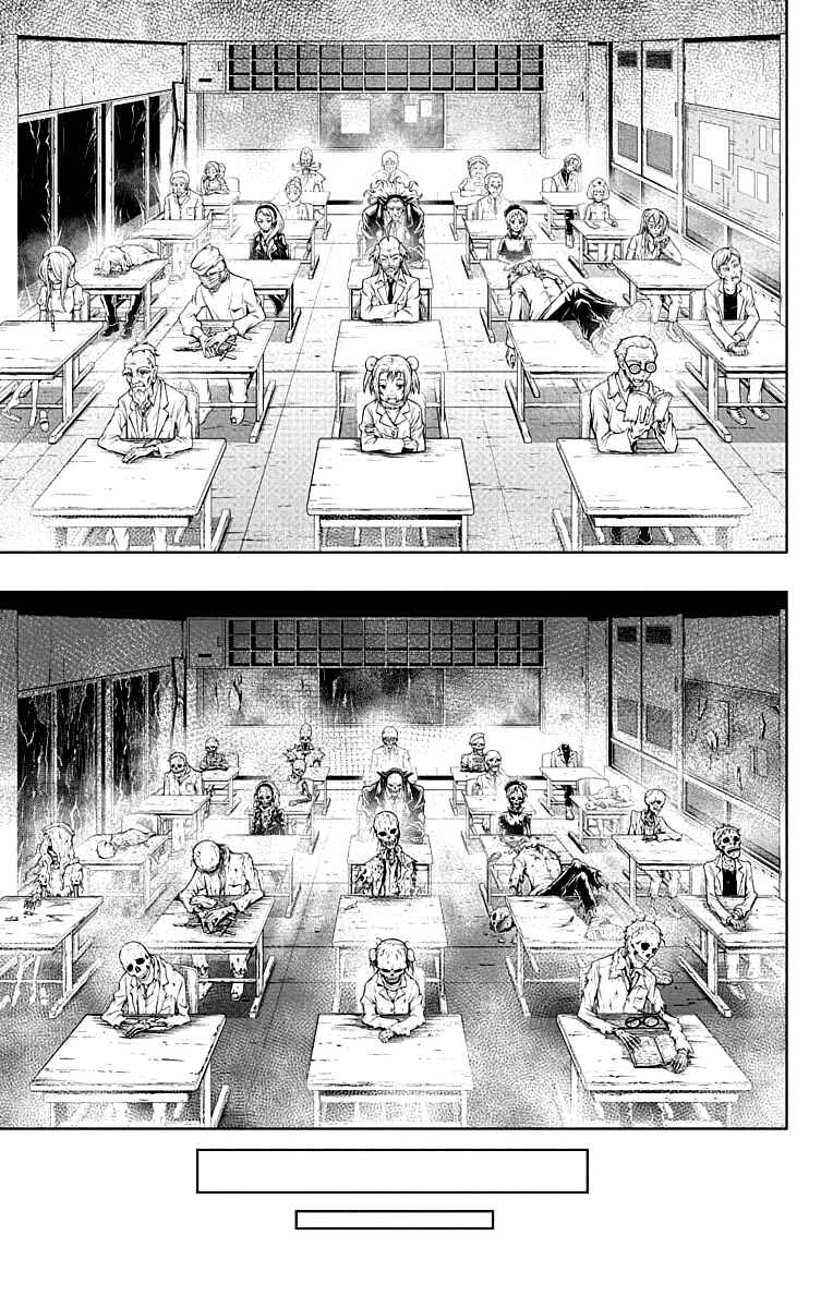 Page 19 Chapter 15.5 Shounen Shoujo