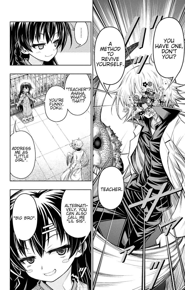 Page 23 Chapter 15.5 Shounen Shoujo