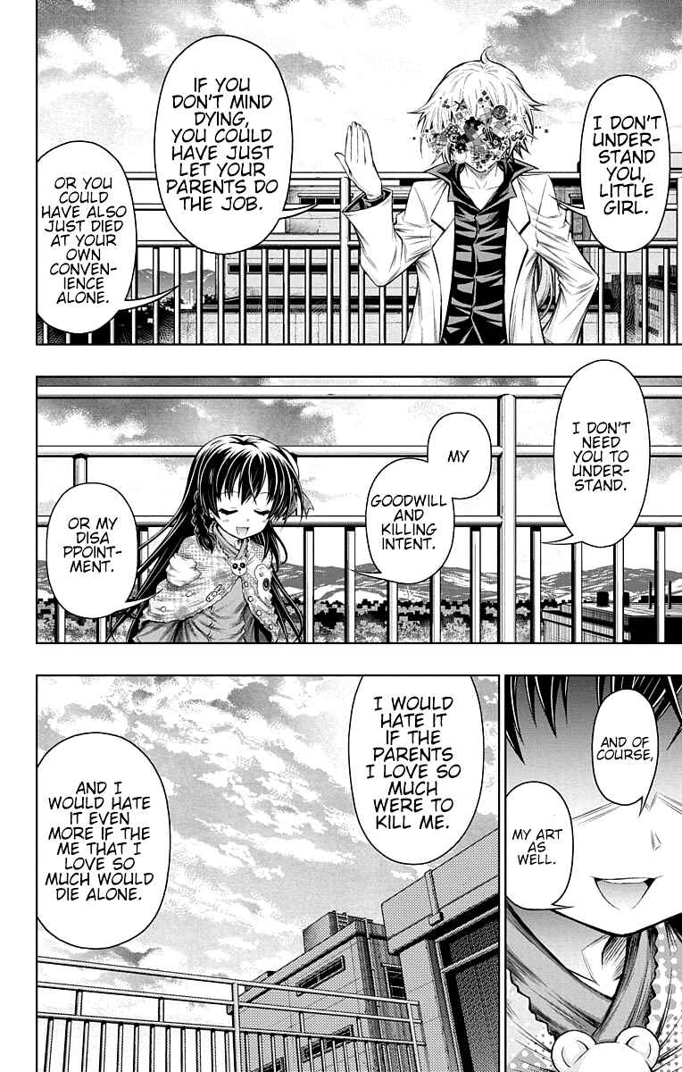 Page 27 Chapter 15.5 Shounen Shoujo