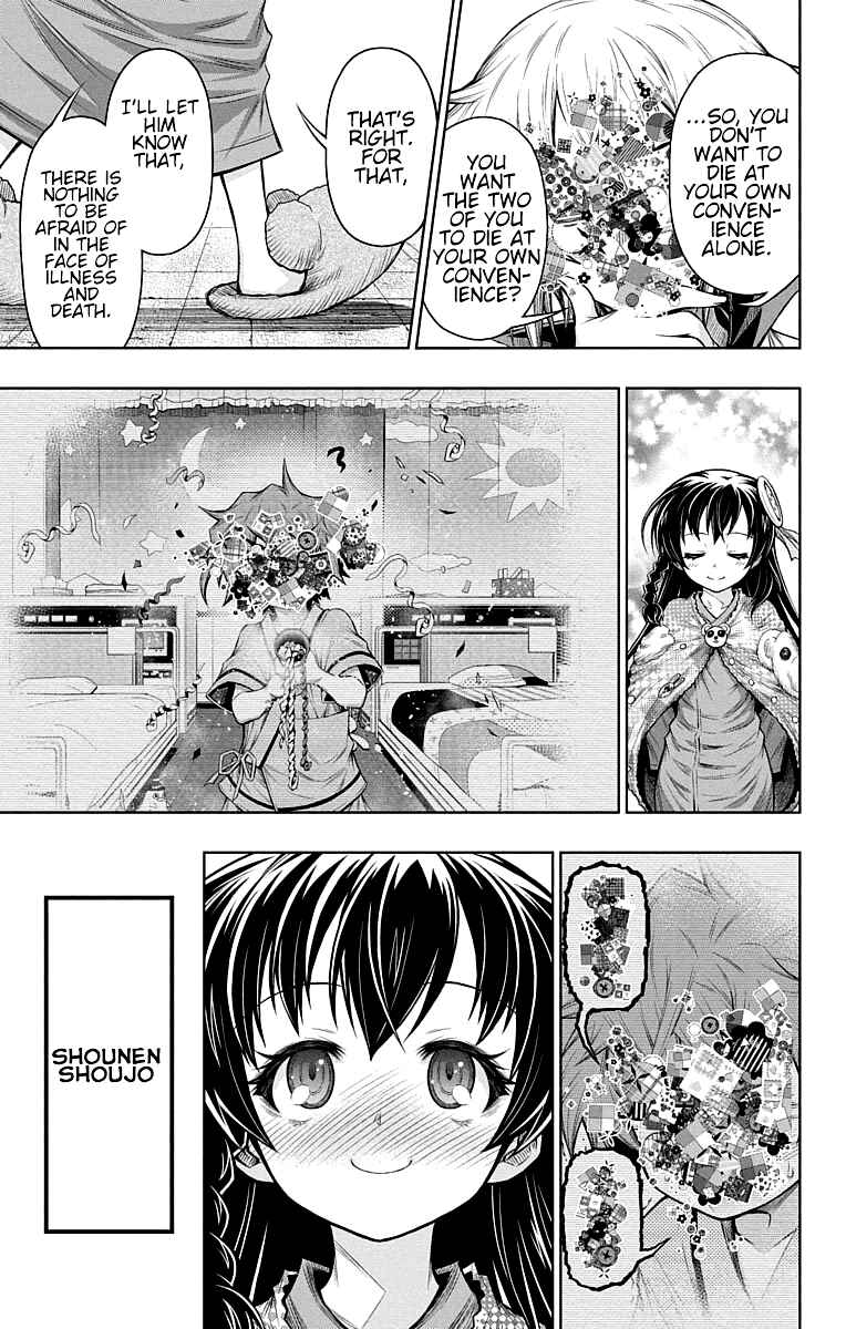 Page 28 Chapter 15.5 Shounen Shoujo