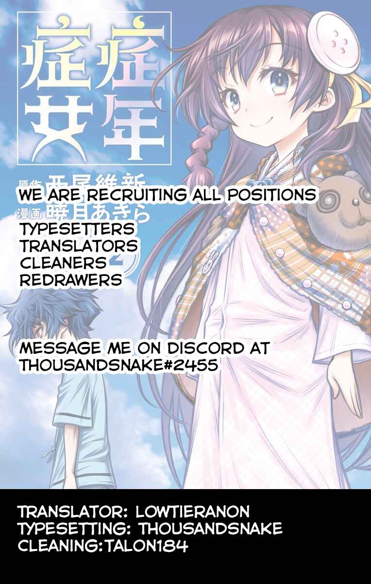 Page 34 Chapter 15.5 Shounen Shoujo