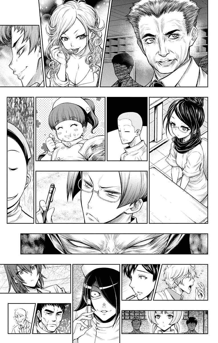 Page 5 Chapter 15.5 Shounen Shoujo