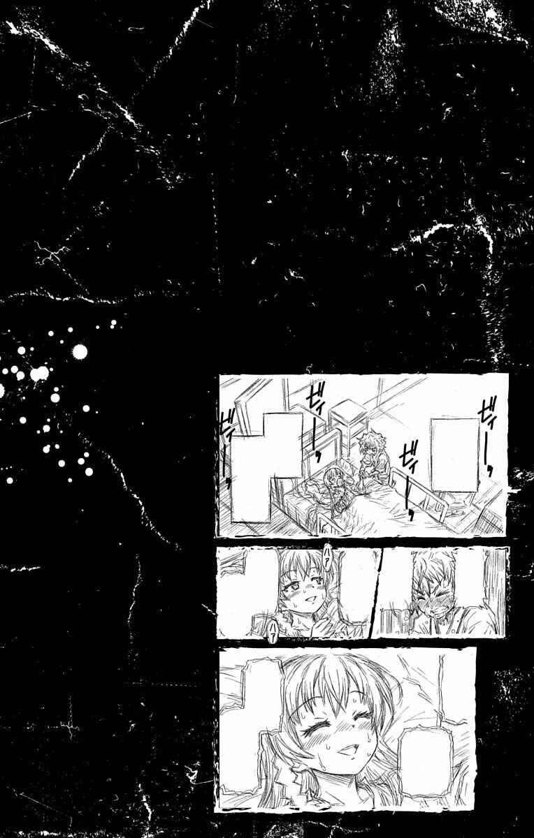 Page 36 Chapter 3 Shounen Shoujo