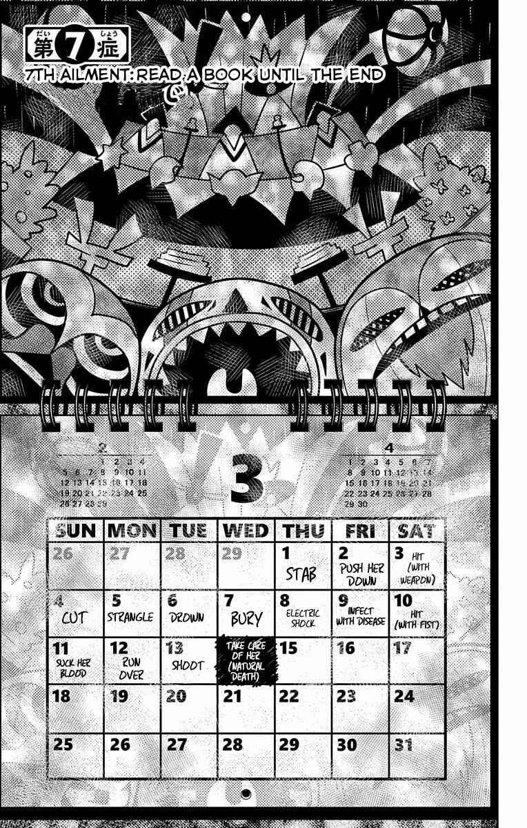 Page 1 Chapter 7 Shounen Shoujo