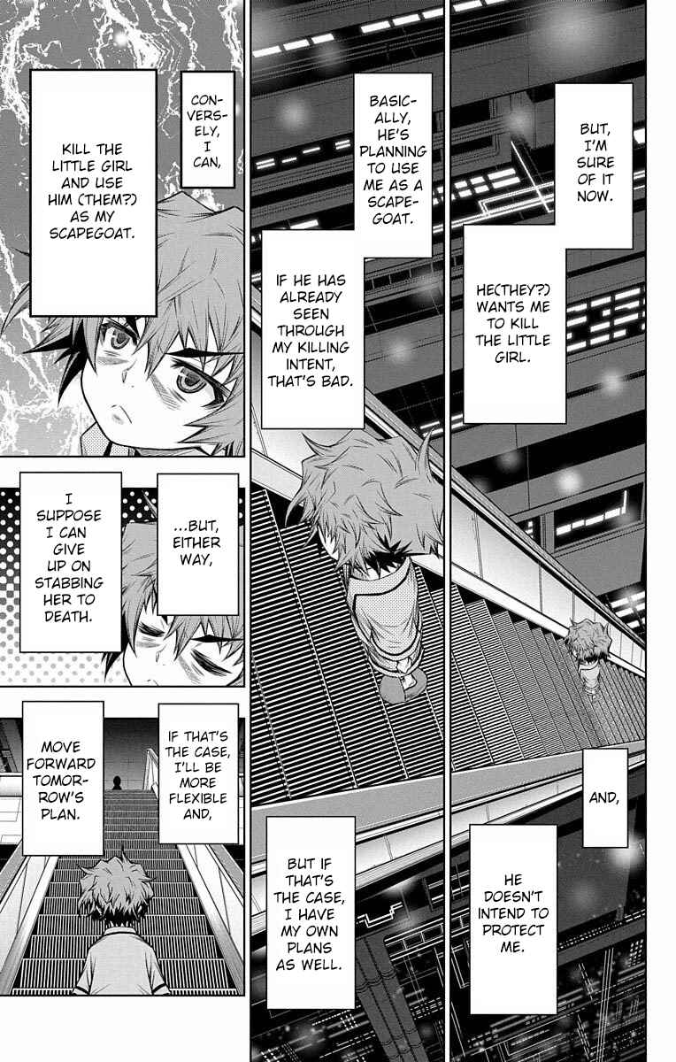 Page 22 Chapter 7 Shounen Shoujo