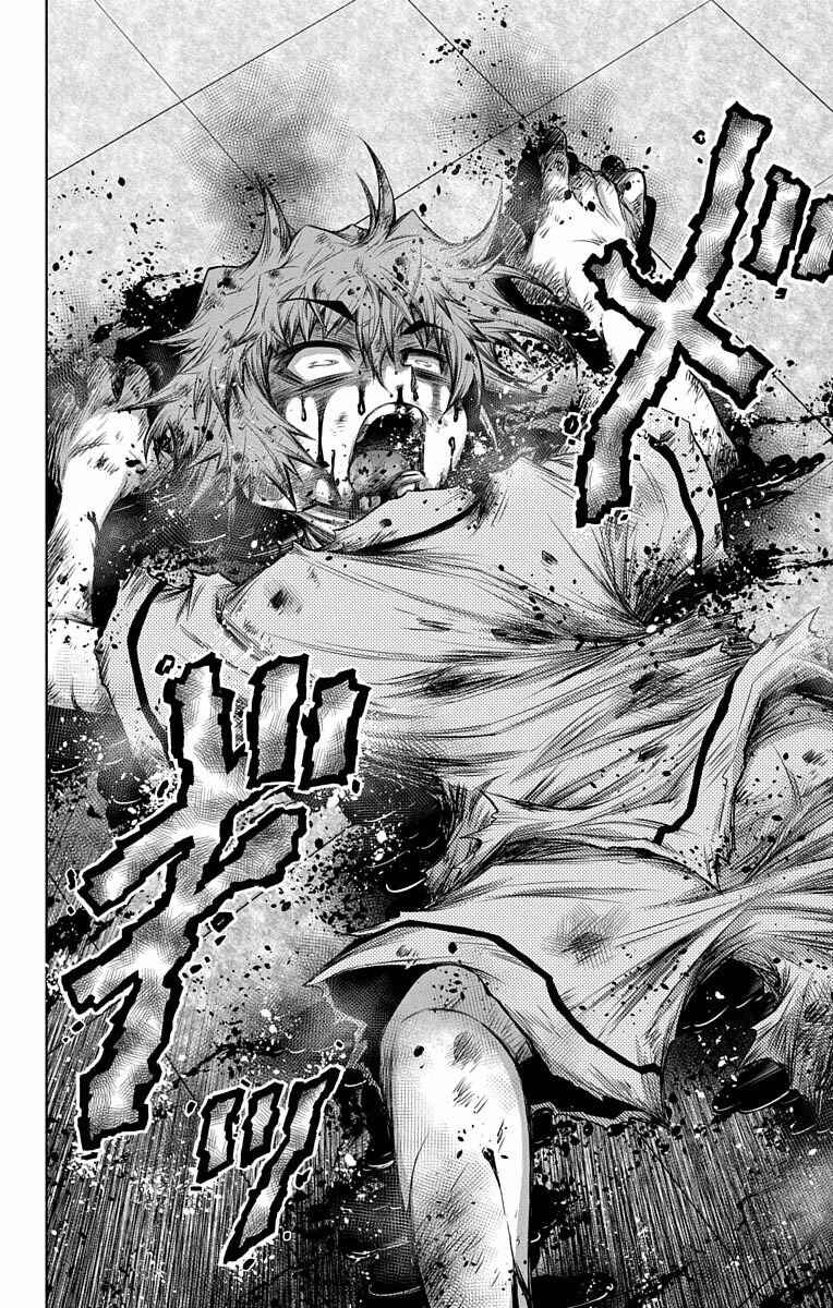 Page 28 Chapter 7 Shounen Shoujo