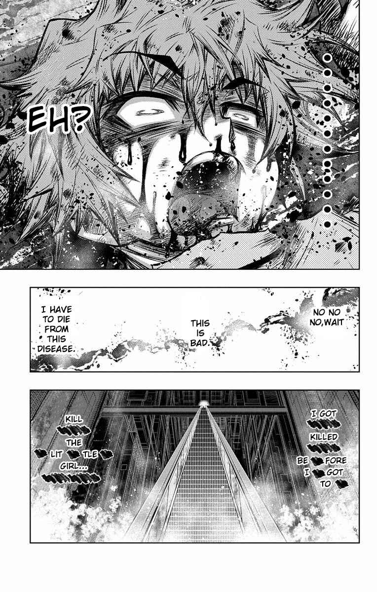 Page 29 Chapter 7 Shounen Shoujo