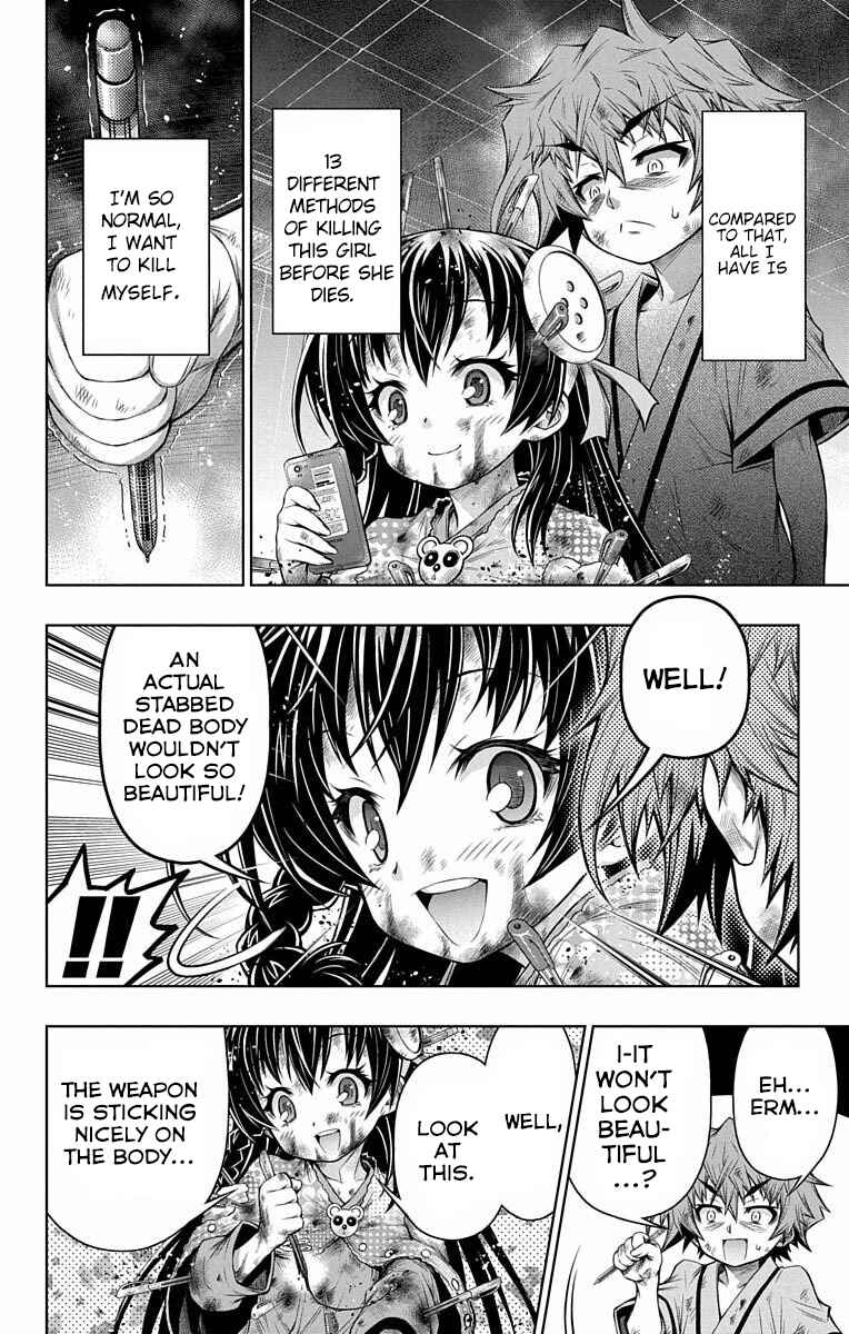 Page 7 Chapter 7 Shounen Shoujo
