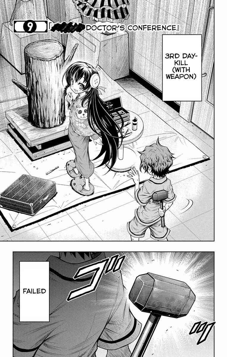 Page 1 Chapter 9 Shounen Shoujo