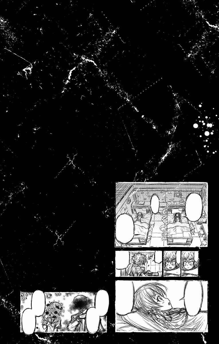 Page 32 Chapter 9 Shounen Shoujo