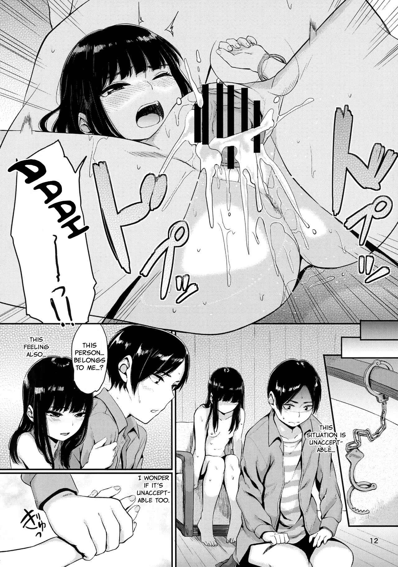 Page 11 Chapter Unknown_eec2 Kou Yubisaki