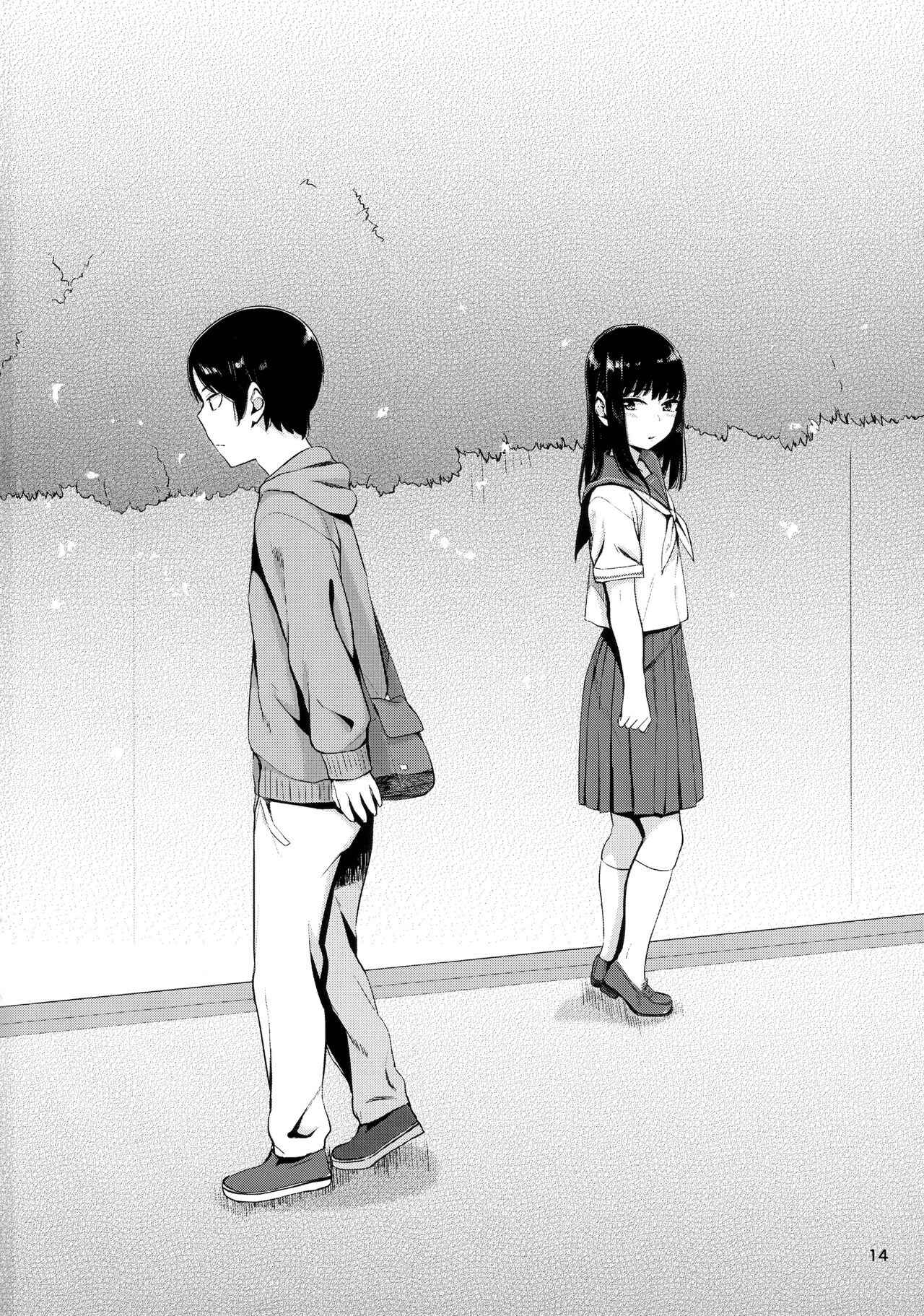 Page 13 Chapter Unknown_eec2 Kou Yubisaki