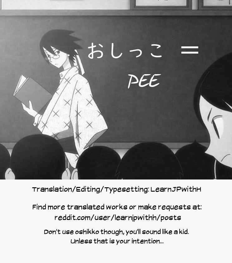 Page 15 Chapter Unknown_eec2 Kou Yubisaki