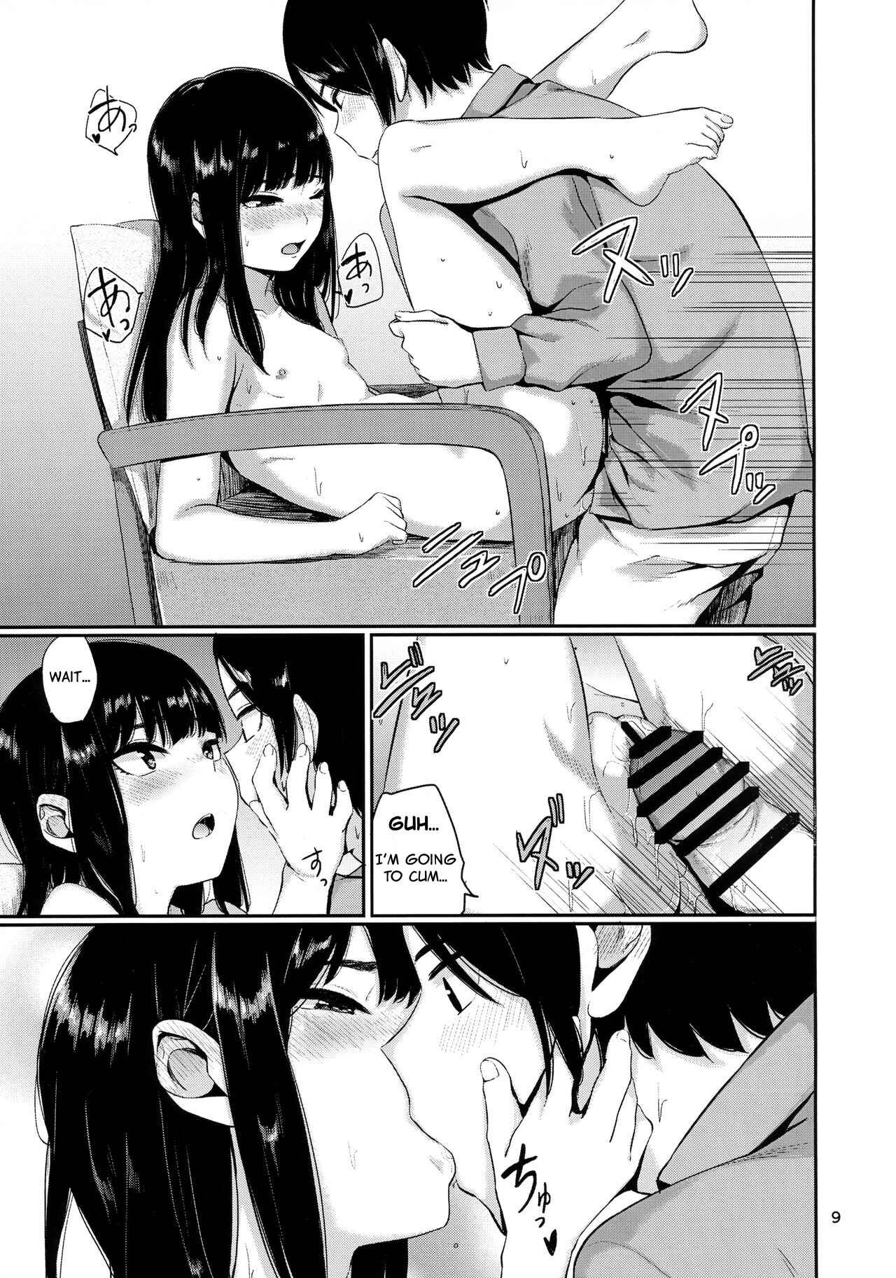Page 8 Chapter Unknown_eec2 Kou Yubisaki