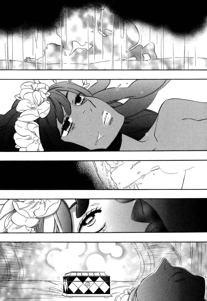 Page 17 Chapter 7 Romance of an Ancient Dreaming City