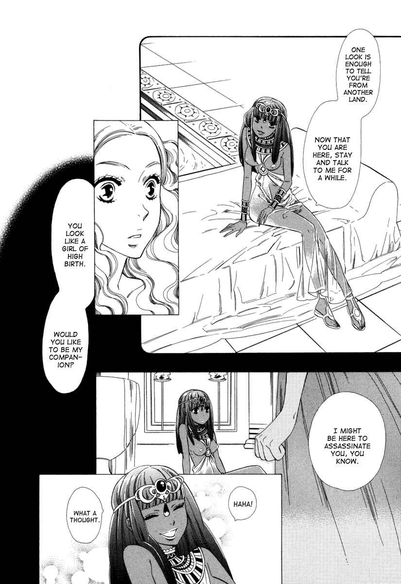 Page 19 Chapter 2 Romance of an Ancient Dreaming City