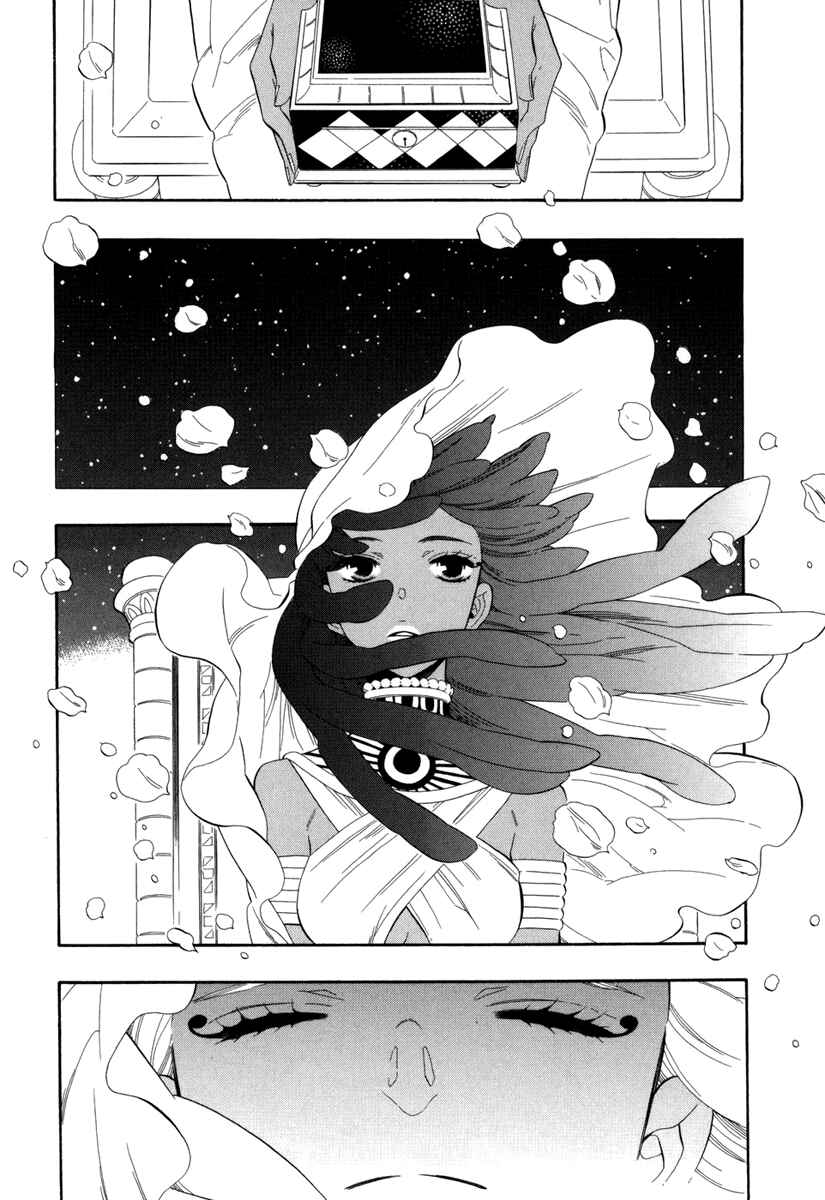 Page 11 Chapter 6 Romance of an Ancient Dreaming City