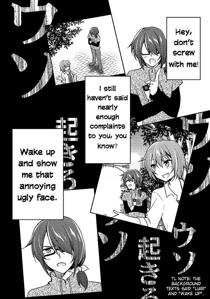 Page 11 Chapter 1.2 Akuyaku Fureijou-sama to Oyobi!