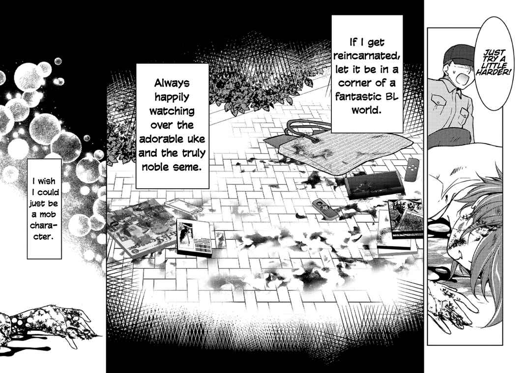 Page 13 Chapter 1.2 Akuyaku Fureijou-sama to Oyobi!