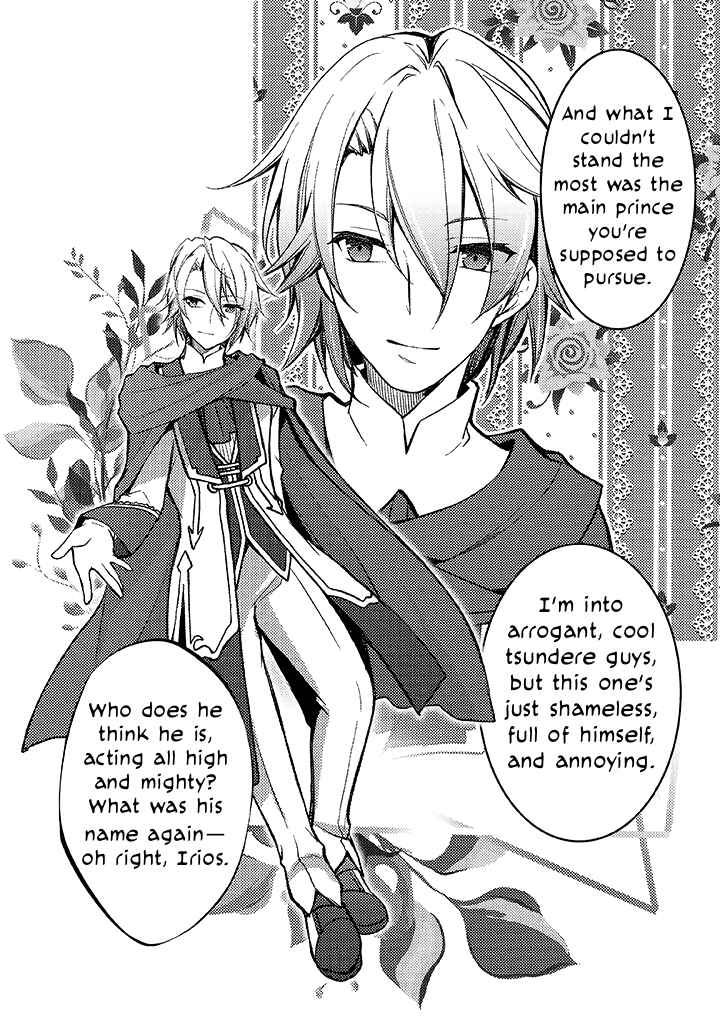Page 3 Chapter 1.2 Akuyaku Fureijou-sama to Oyobi!