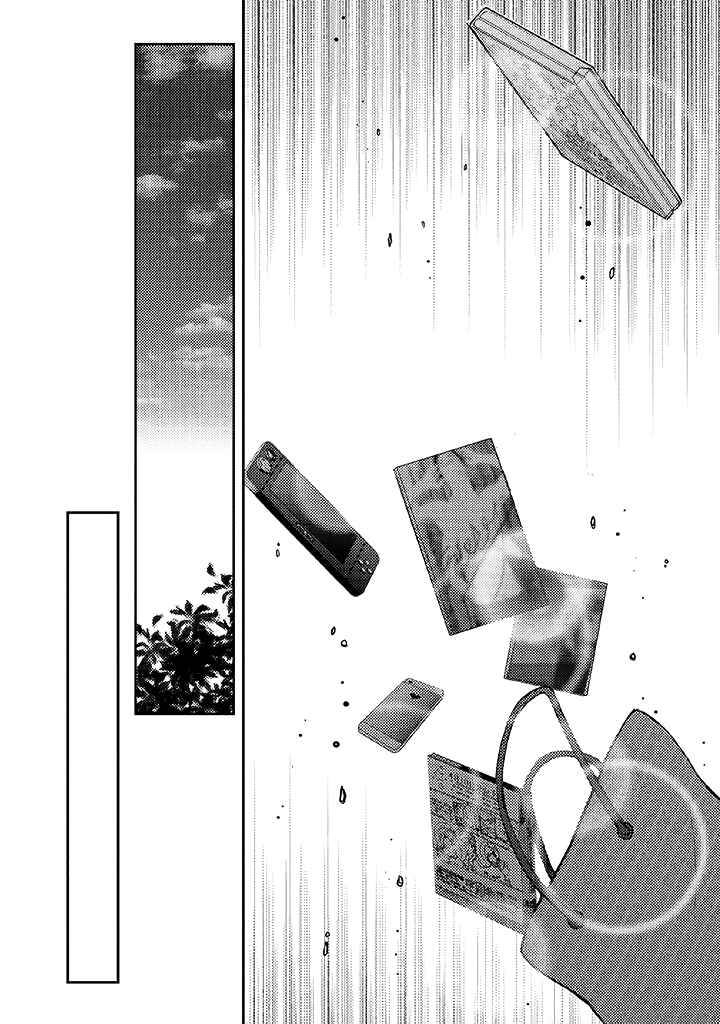 Page 7 Chapter 1.2 Akuyaku Fureijou-sama to Oyobi!
