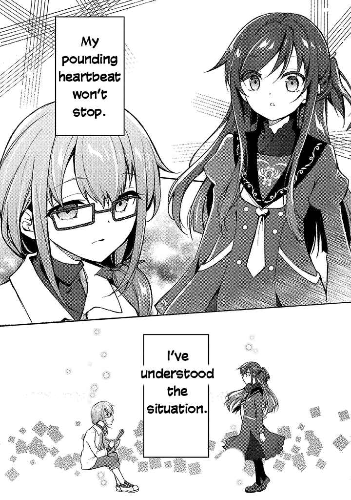 Page 1 Chapter 1.1 Akuyaku Fureijou-sama to Oyobi!