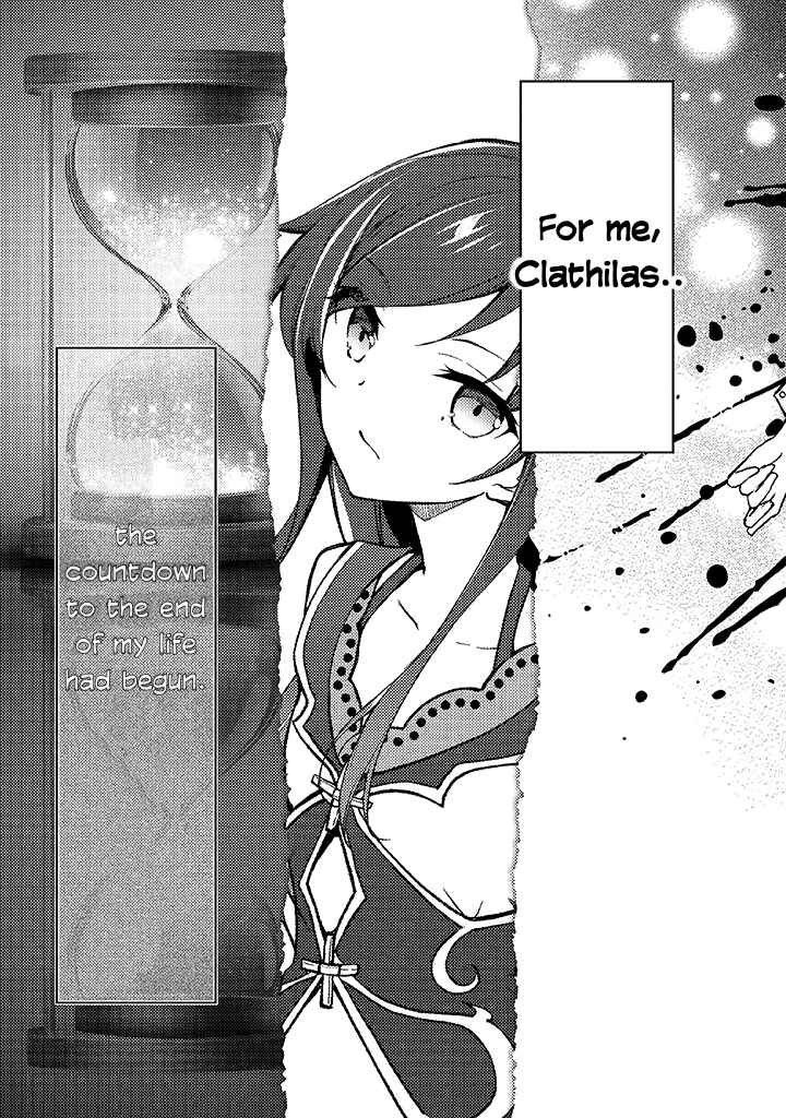 Page 5 Chapter 1.1 Akuyaku Fureijou-sama to Oyobi!