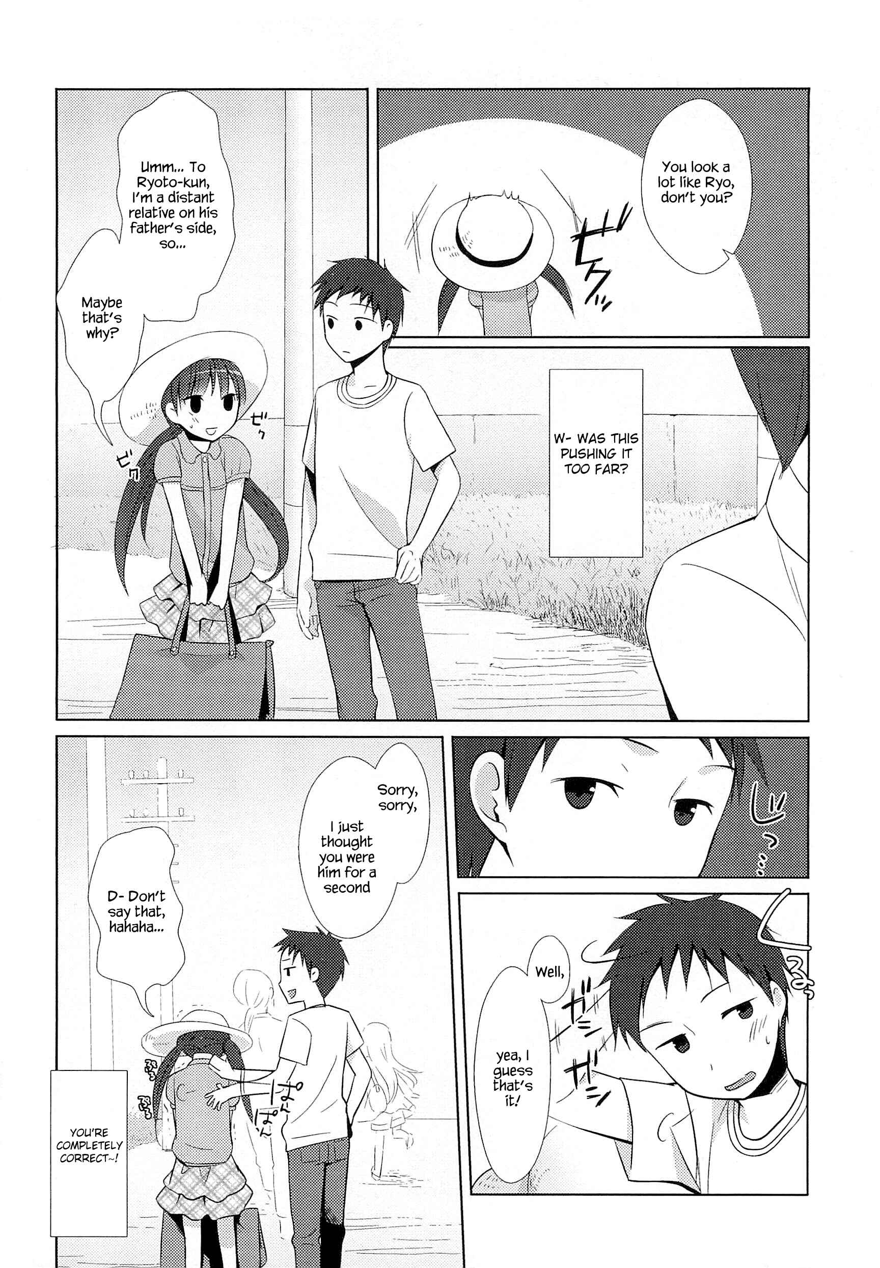 Page 10 Chapter 2 Suzunone ~Wakaokami? Funtouki~