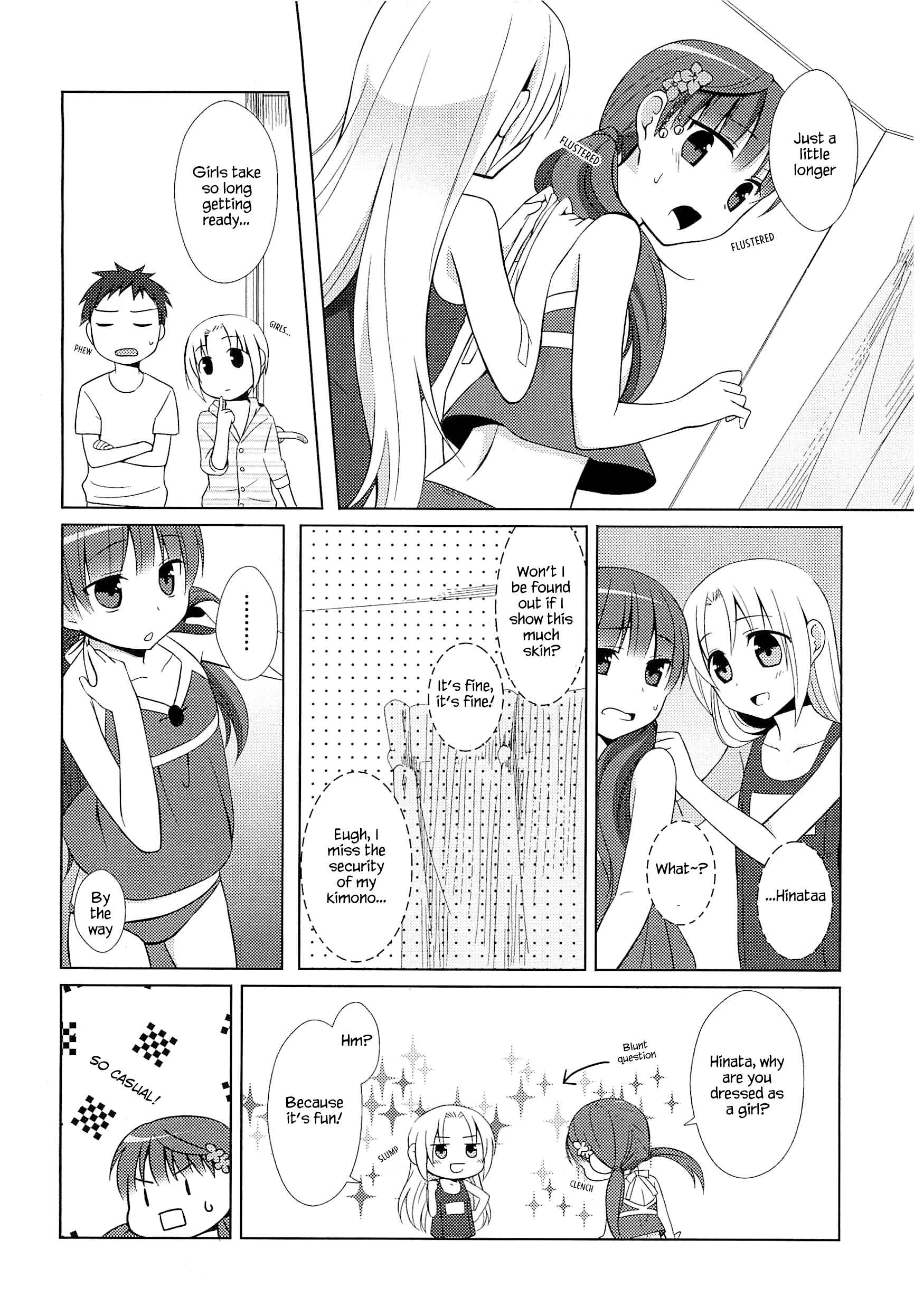 Page 12 Chapter 2 Suzunone ~Wakaokami? Funtouki~